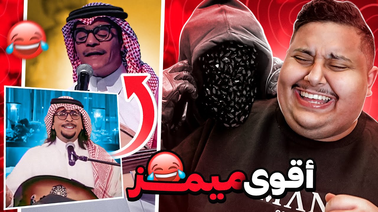 ميمز توبز #8 : اذا ضحكت تتعاقب 😱!! مع باري تيوب 🤣💔