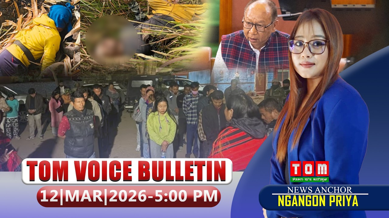 TOM TV - TOM VOICE BULLETIN || 12 MARCH 2026, 5:00 PM