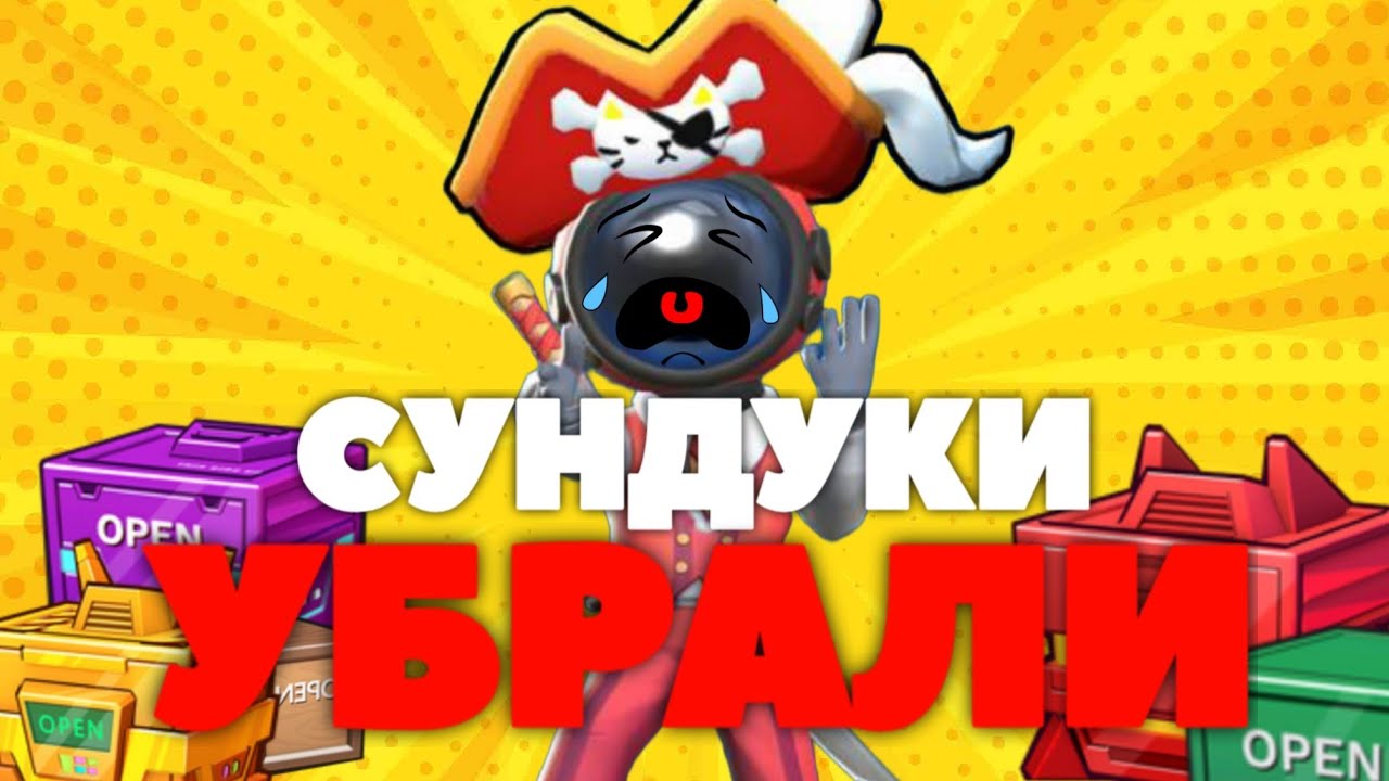 ЭТО ОБНОВЛЕНИЕ РАССТРОИЛО ВСЕХ В СУПЕР САС! ВСЕ ОБ ОБНОВЛЕНИИ СУПЕР САС