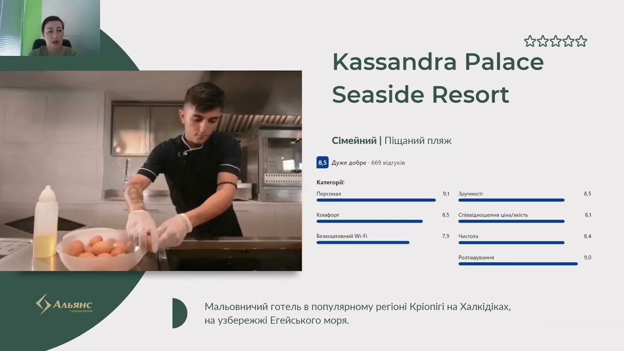Kassandra Palace Seaside Resort 5* - Греція, Салоніки, Кассандра