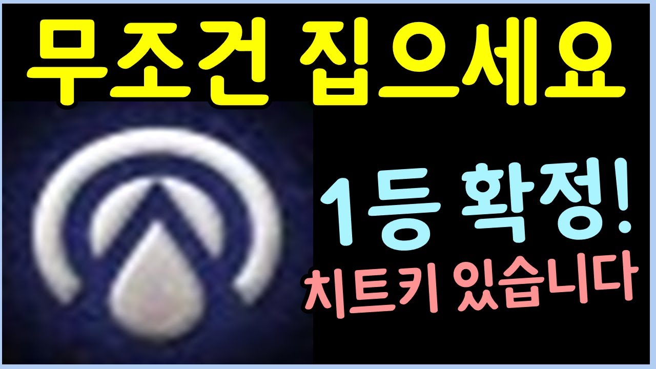 이것만 아셔도 기원자 상징이 나왔을때 무조건 1등입니다 ㄷㄷㄷㄷㄷ