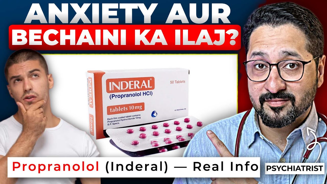 Inderal Tablet | Anxiety & Ghabrahat K Asli Ilaj? | Inderal 10mg/40mg