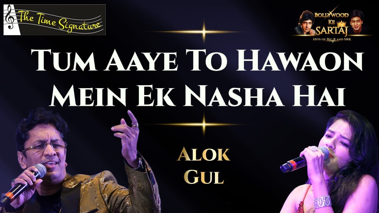 TUM AAYE TO HAWAONMEIN I ALOK KATDARE I GUL SAXENA I THE TIME SIGNATURE