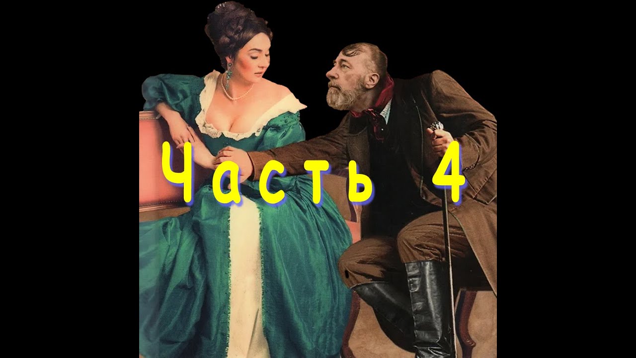 Н. Лейкин 
