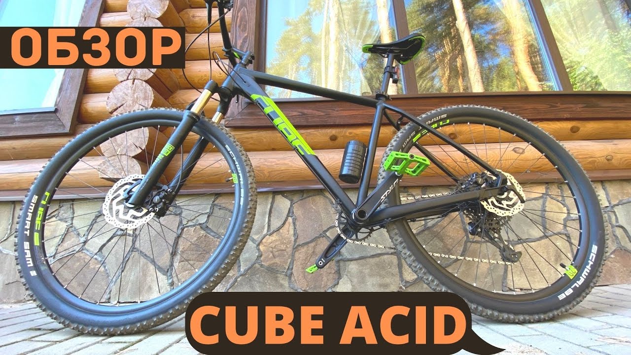Обзор CUBE ACID