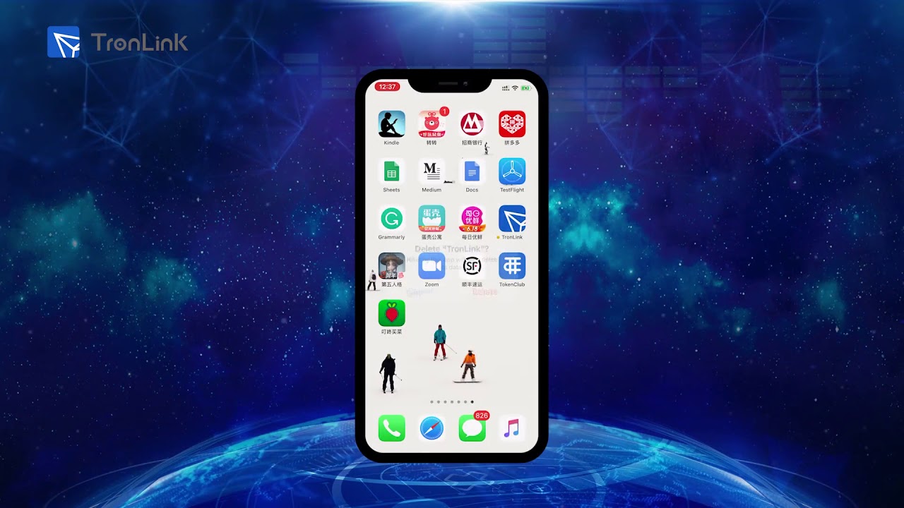 Video tutorial: How to migrate data on TronLink(iOS)