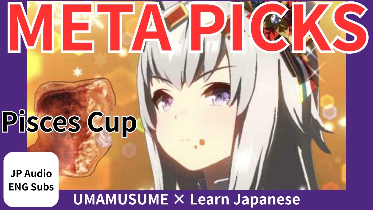 [Part⑤]Characters That Dominate the Meta Pisces Cup in Uma Musume!