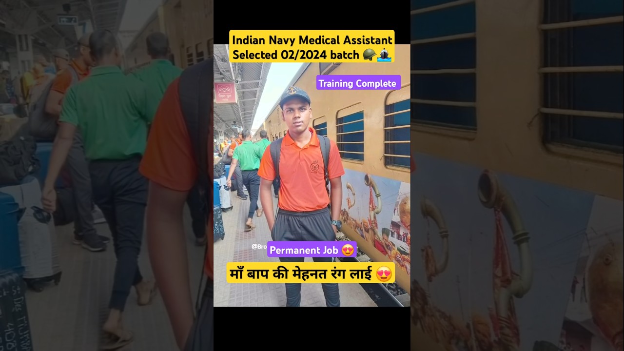 Navy Medical Assistant Selected 2025 पानी वाला फौजी 