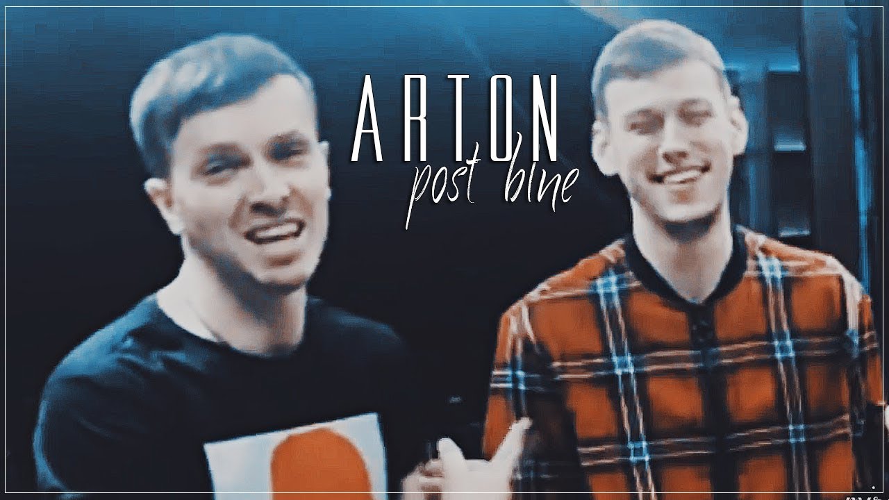 arton // post blue // арсений & антон.