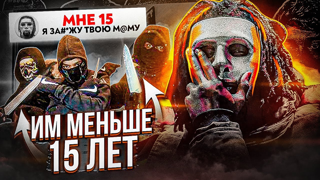 Убийства UK DRILL! Как полиция Лондона решила запретить ДРИЛЛ?