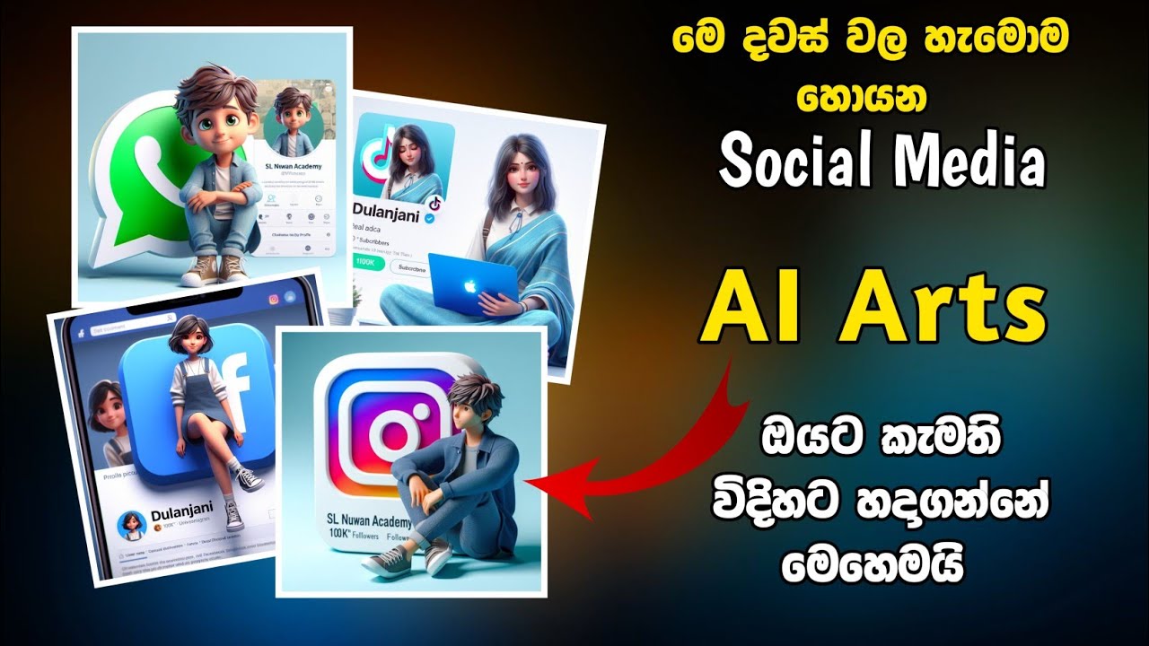 Trending social media AI arts editing | AI Tool | Microsoft bing image creator | @SLNuwanAcademy