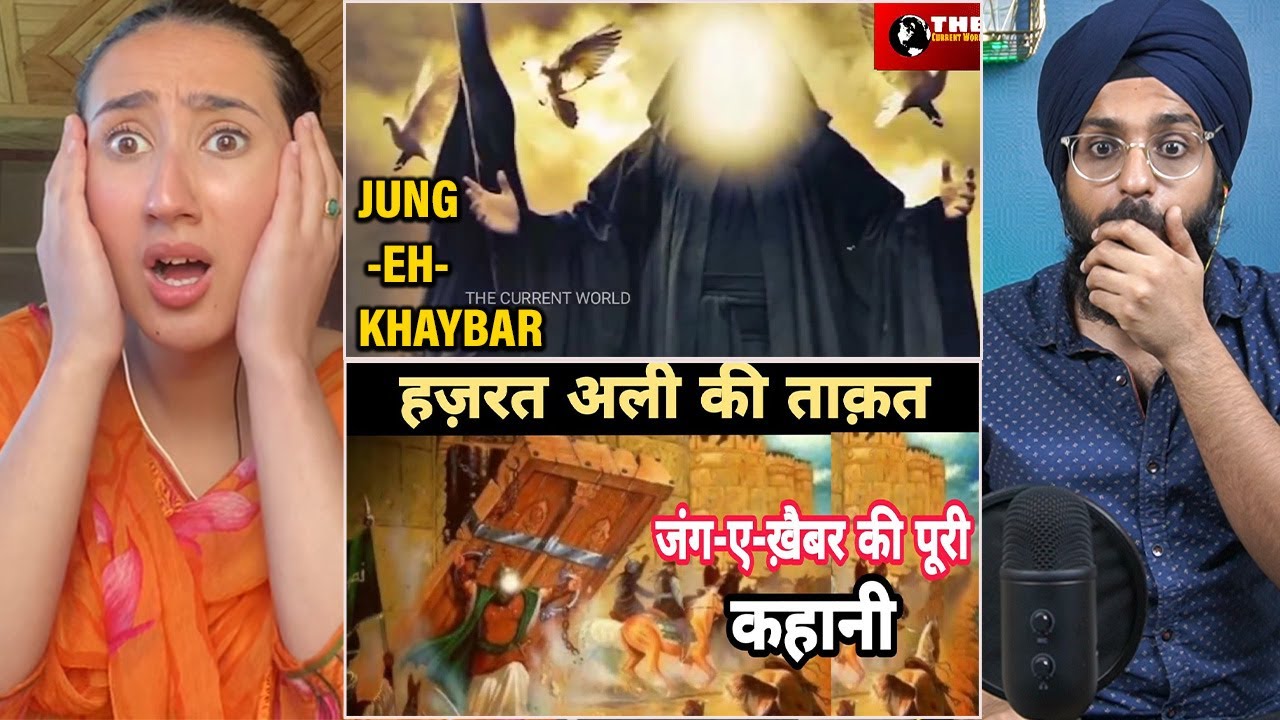 Indian Reaction to Jang e khyber || Nad e Ali || Nad e Ali Harzat Ali | Raula Pao