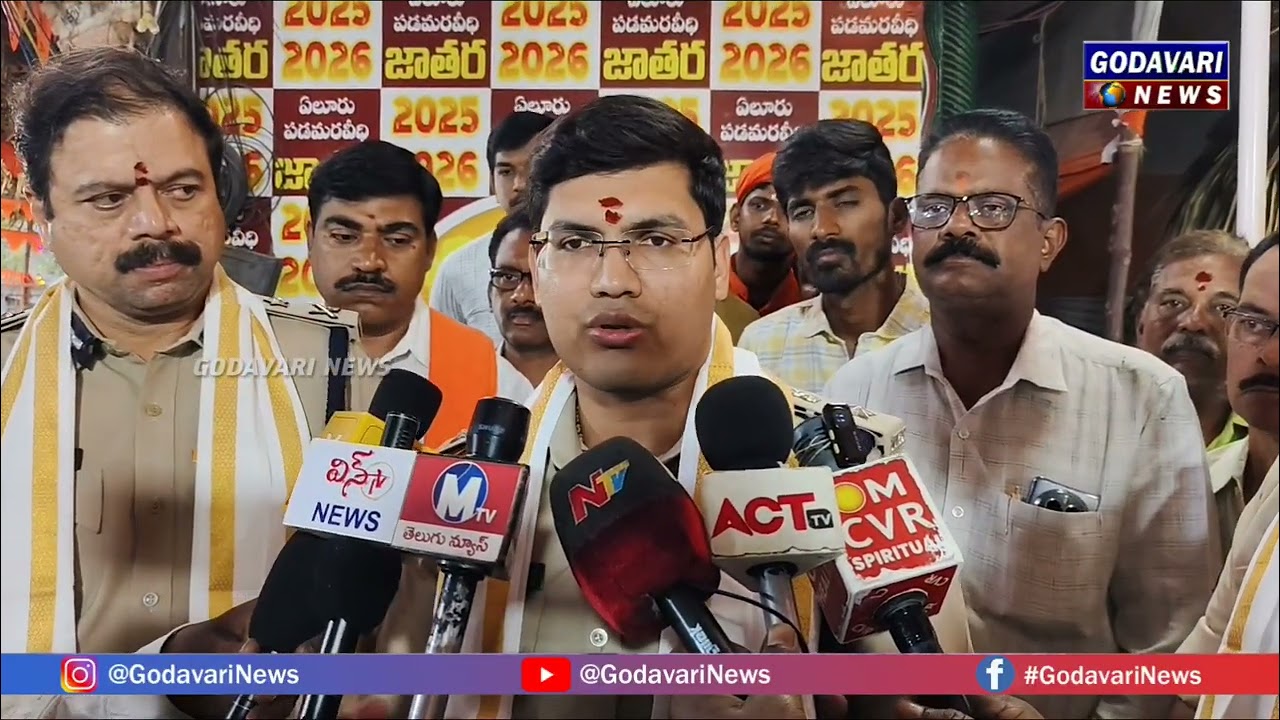పడమర వీధి జాతర అమ్మవార్లను దర్శించుకున్న IG అశోక్ కుమార్, జిల్లా ఎస్పీ ప్రతాప్ కిషోర్...