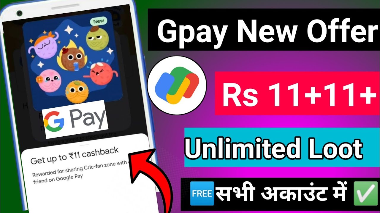 Gpay  New Biggest Offer T20 Offer 2026 | Gpay today offer Unlimited Trick | Gpay New offer kiya hai