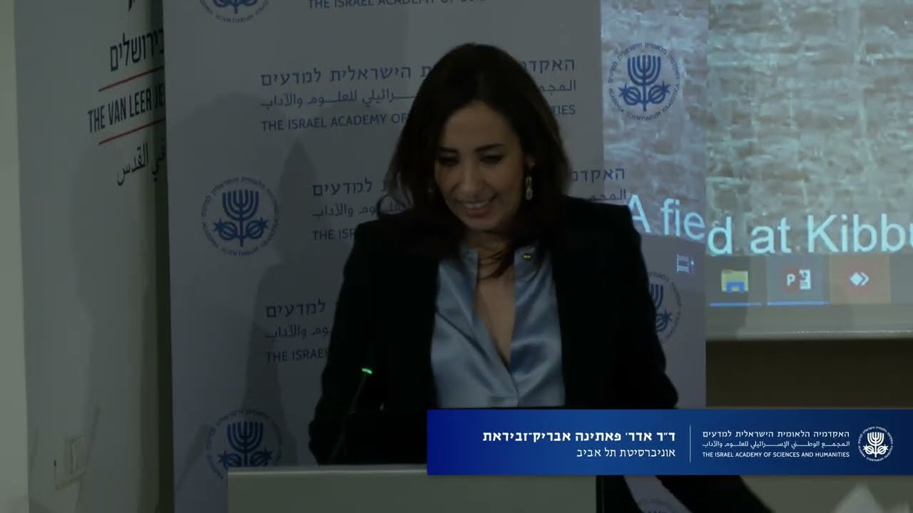 ד"ר אדר' פאתינה אבריק־זבידאת | תובנות מעבר לפיתוח הכלכלי־אורבני של עזה: שרטוט העתיד באזור 6/19