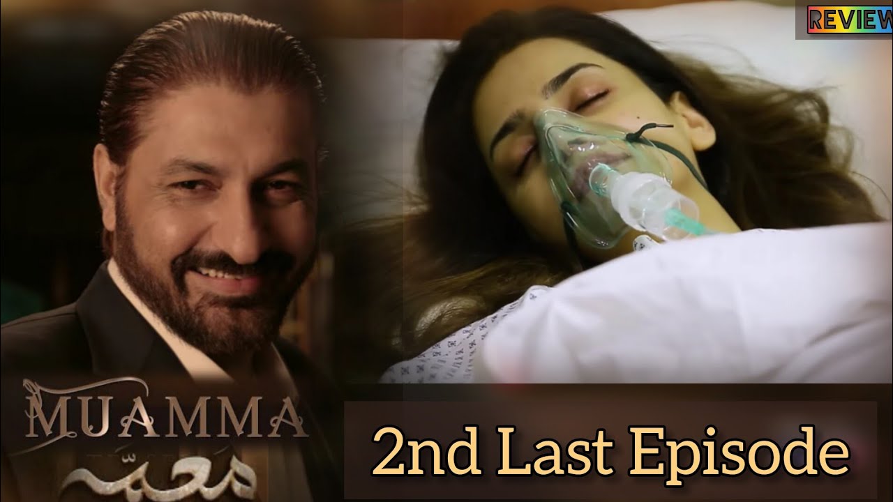 Muamma 2nd Last Episode 30 Teaser - Muamma Drama Episode 30 Promo - Muamma Episode 30 Review