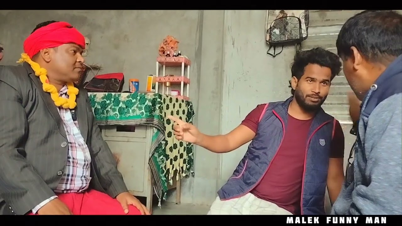পেডিকোড বাবাৰ ভণ্ডামী|new funny video 😂|malek funny man #heartcure #viralfunny ,
