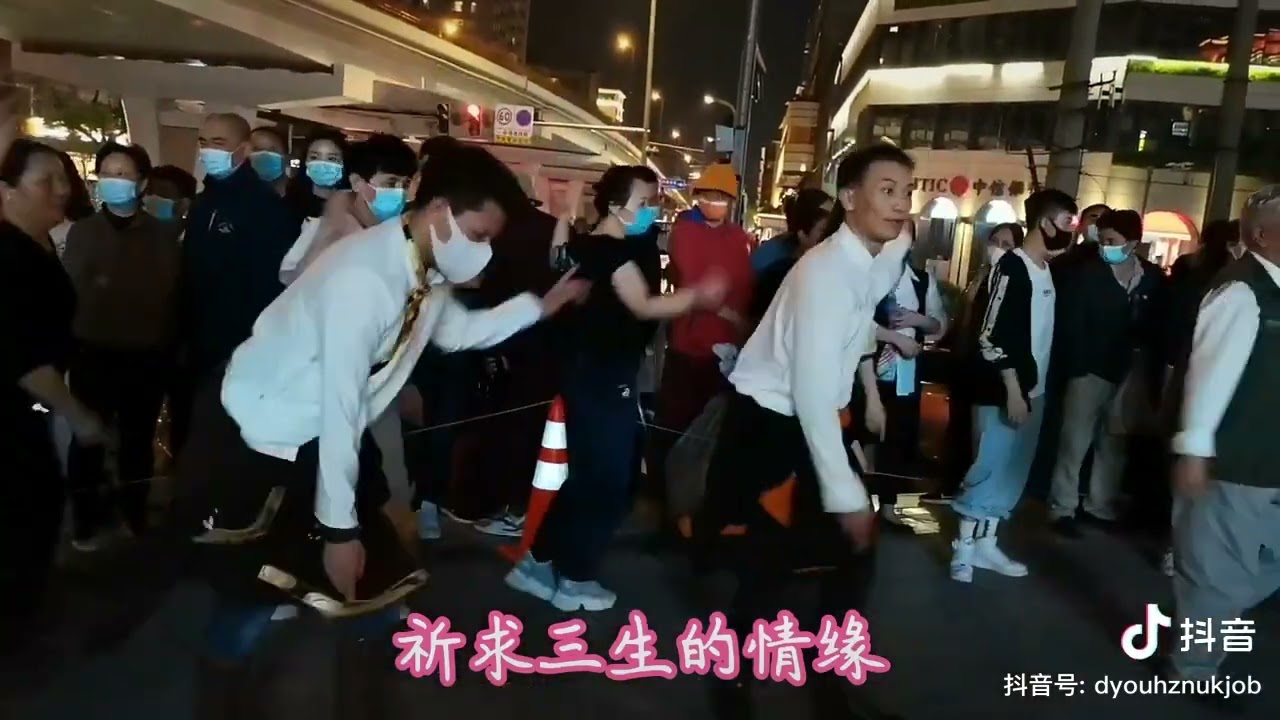 成都藏族广场舞