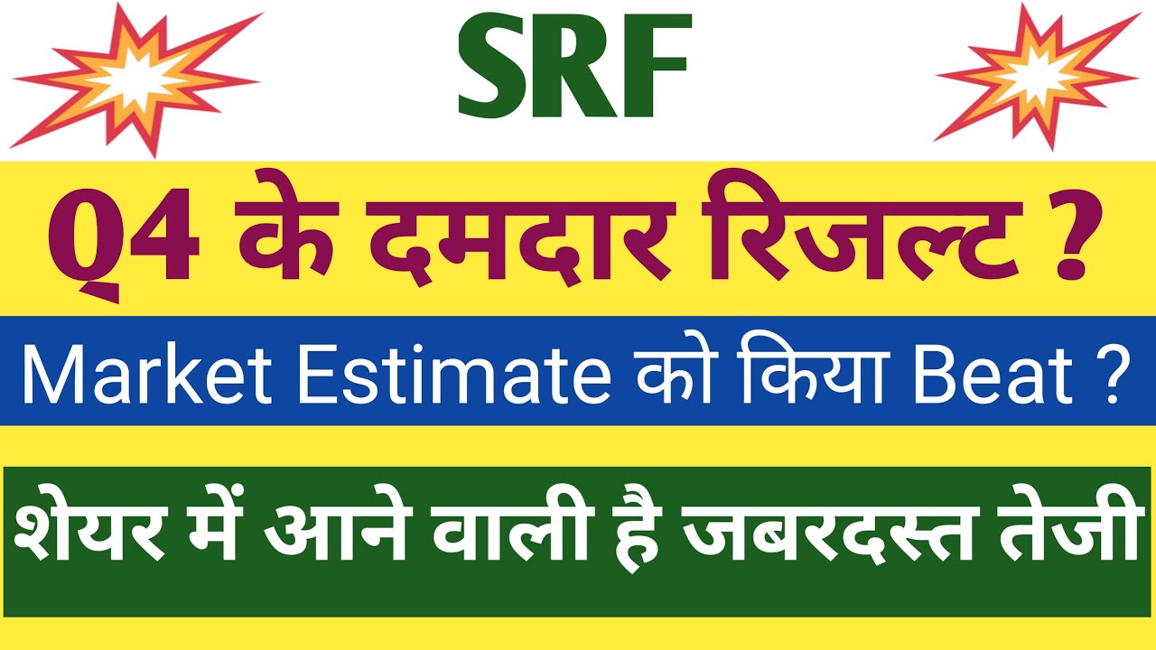SRF Q4 Results 2025 | SRF Result Today | SRF share latest news | SRF share news today