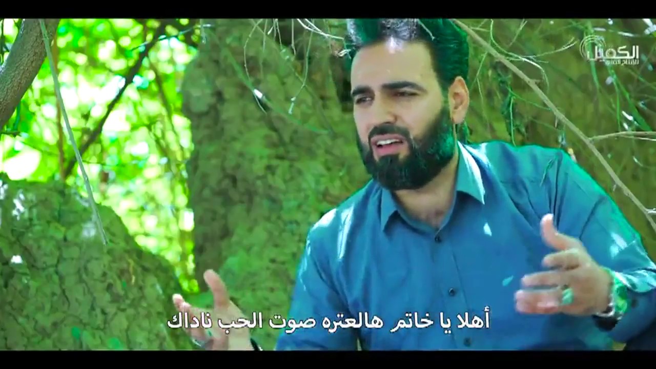 فيديو كليب يالماخذ كلبي   ياسر الكربلائي 15 شعبان 1440هـ