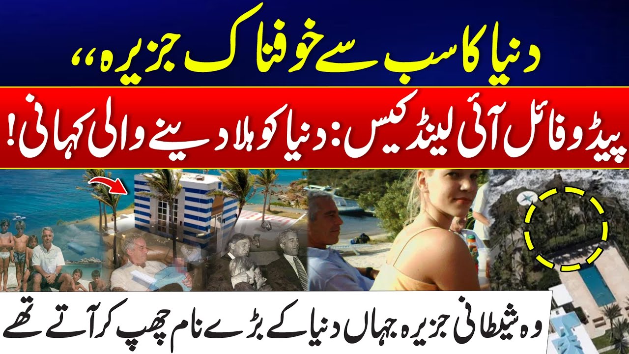 World’s Most Terrifying Island Finally Exposed - Pedophile Island Case Shocking Details Revealed