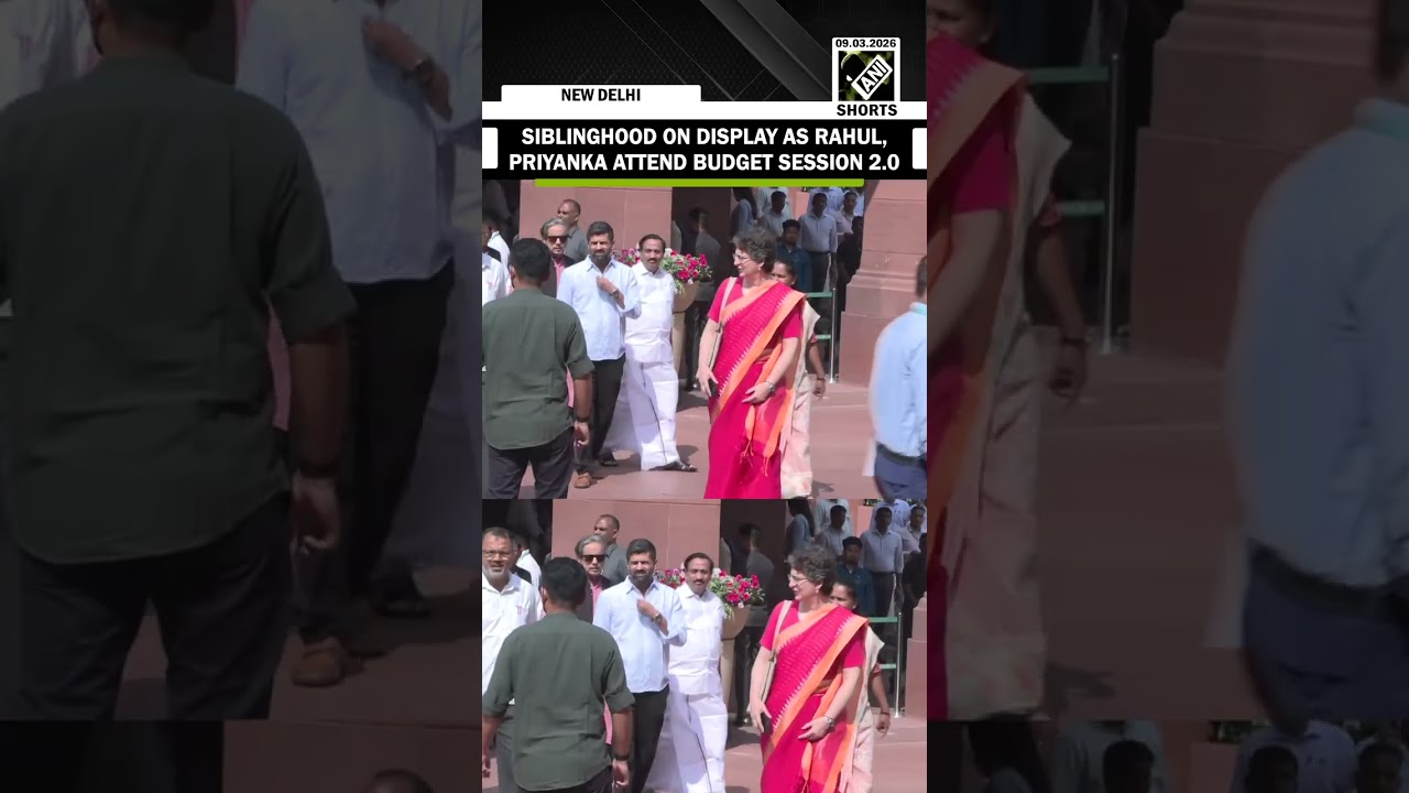 Sibling bond on display as Rahul, Priyanka reach Parliament to attend budget session 2.0