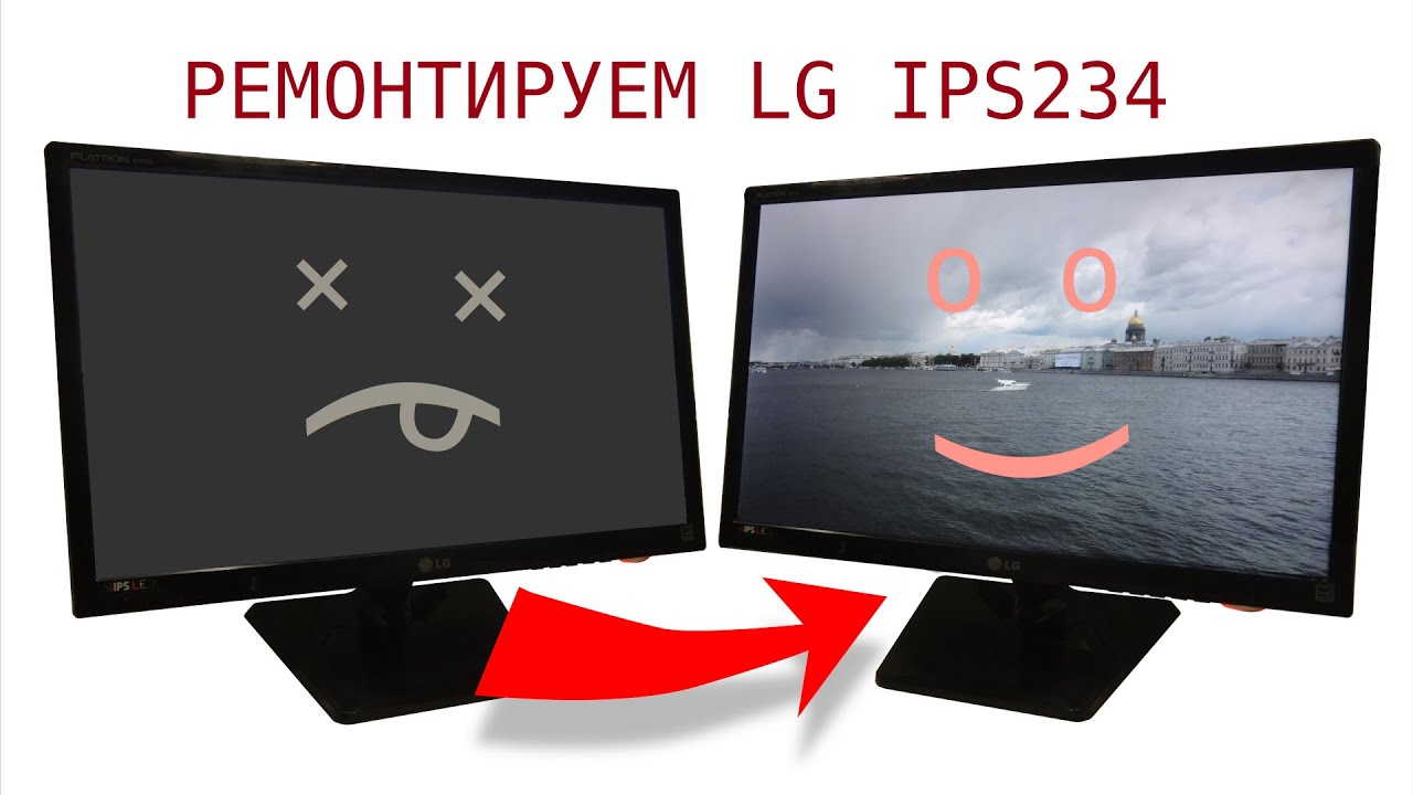 Разборка и ремонт монитора LG ips234t
