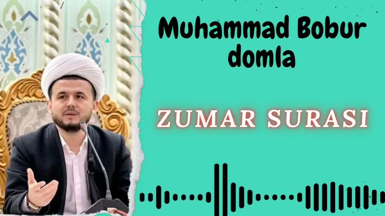 Muhammad Bobur domla - Zumar surasi haqida.  #uzbekistan #islomuz #islomiy #namangan