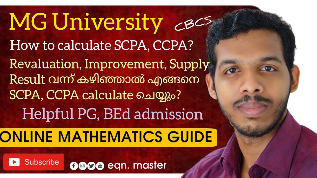 MG UNIVERSITY|CBCS |HOW TO CALCULATE SCPA & CCPA|REVALUATION/SUPPLY RESULT|HELPFUL FOR ADMISSION