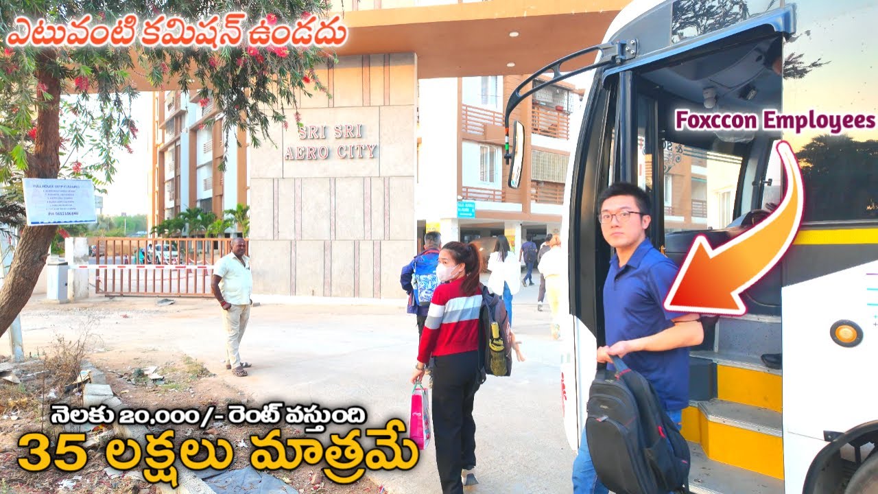 కేవలం 35 లక్షలకే ఆదిభట్ల టి.సి.ఎస్ పక్కన || Hyderabad Flats || Adibatla Flats