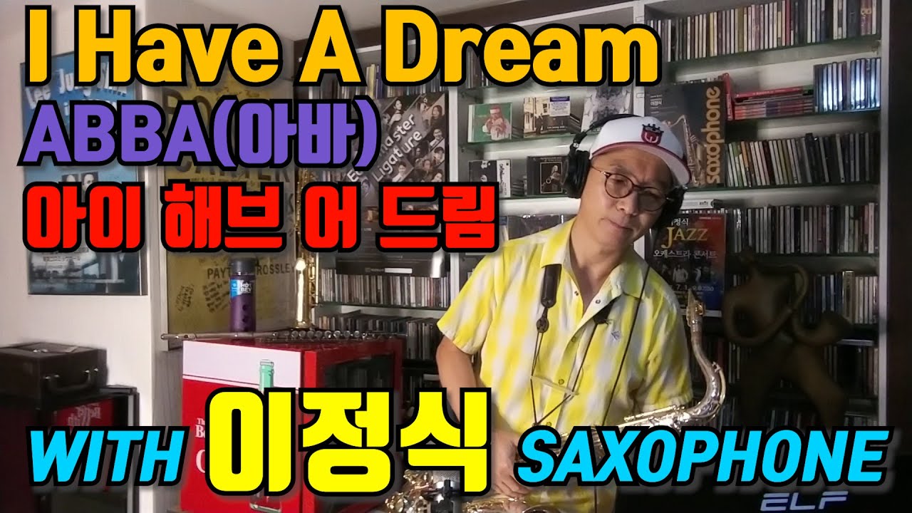 #I_Have_a_Dream #ABBA #이정식색소폰