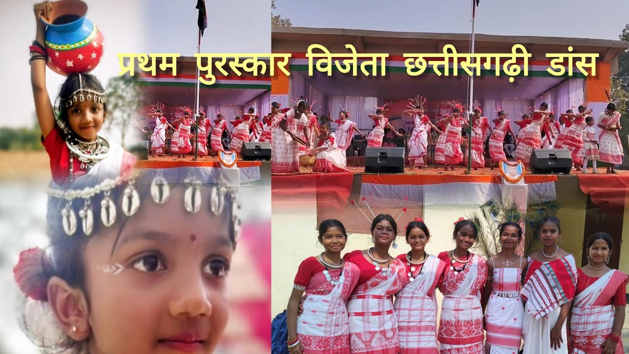 कनिहा ले बेनी झुलाए कैसे 🌿1st प्राइस 🏆#republicday 🇮🇳 //संत जोसेफ स्कूल कांसाबेल// 