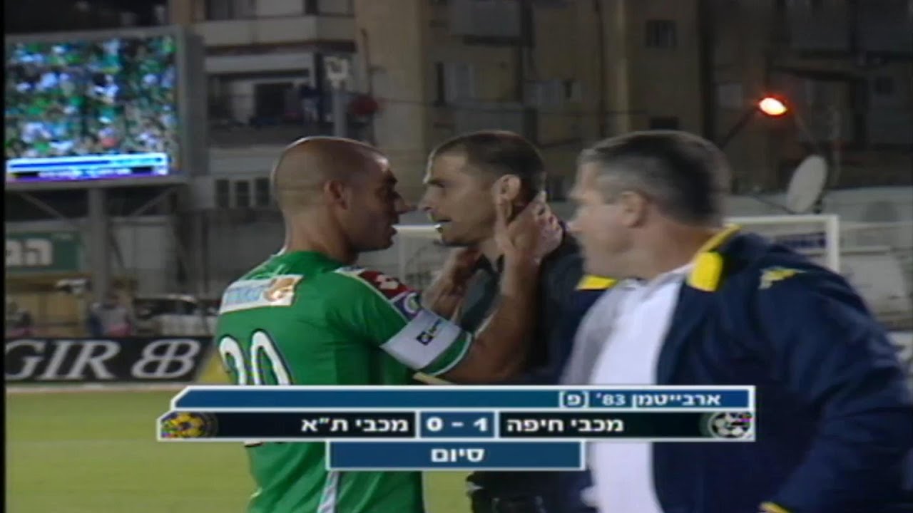 2009-10 ליגה 26 - מכבי חיפה 0:1 מכבי תל אביב