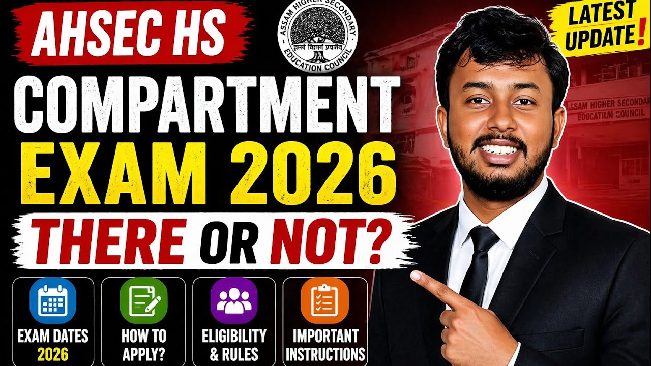 Assam Board AHSEC Class 12 Compartmental Exam 2026 | Is There Any Supplementary Exam? Full Update