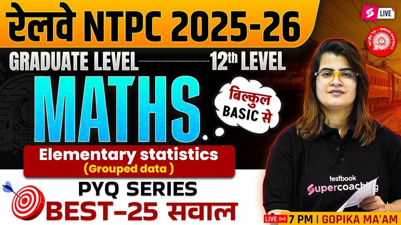 RRB NTPC 2025 | Elementary Statistics (Grouped data) | RRB NTPC Math Practice Set 2025 | Gopika Mam