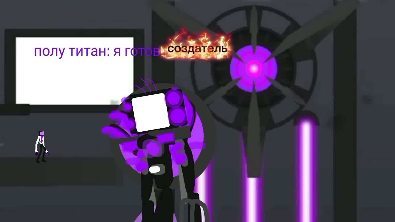 Серия 40 (часть 5)  