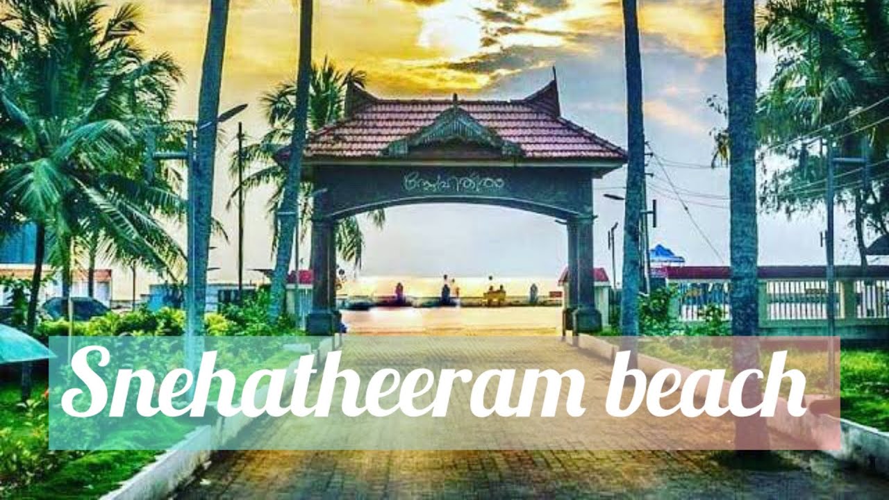 Snehatheeram Beach | സ്നേഹതീരം ബീച്ച് |Maha Ravanan |