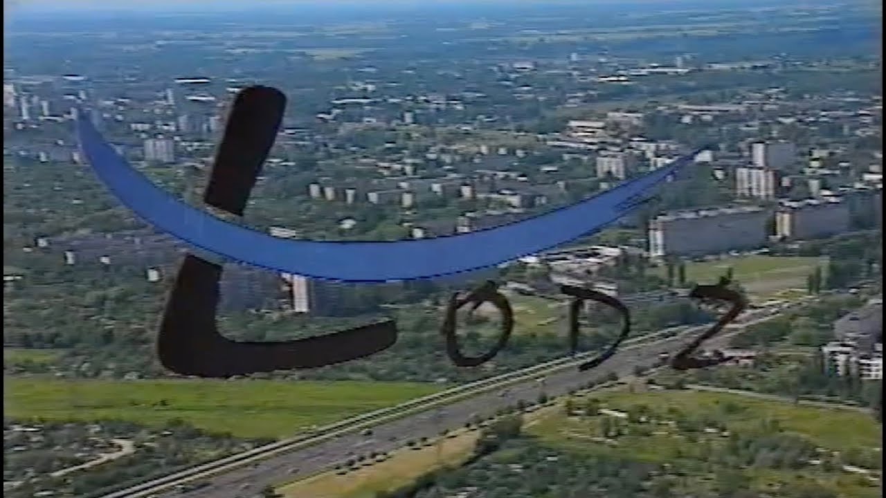 Łódź 1423 - 1998