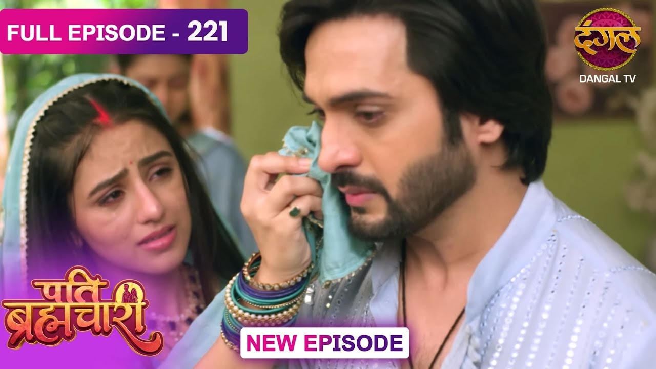 Pati Brahmachari | 221 | FULL Episode | सूरज और ईशा की Love Story | Dangal TV