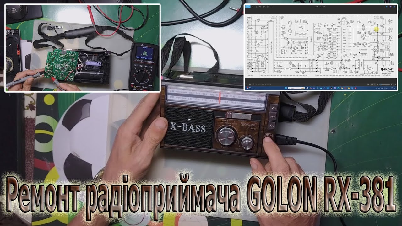 Ремонт радиоприёмника GOLON RX-381