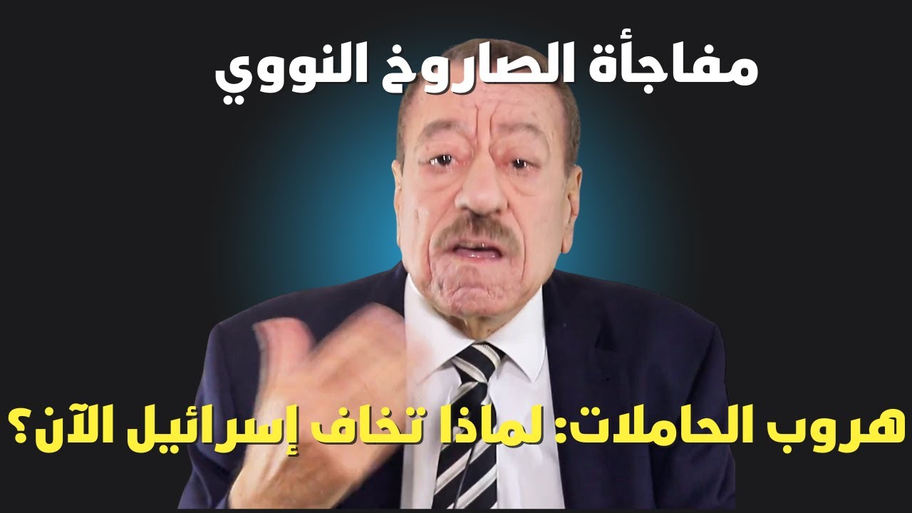 عطوان:ترامب