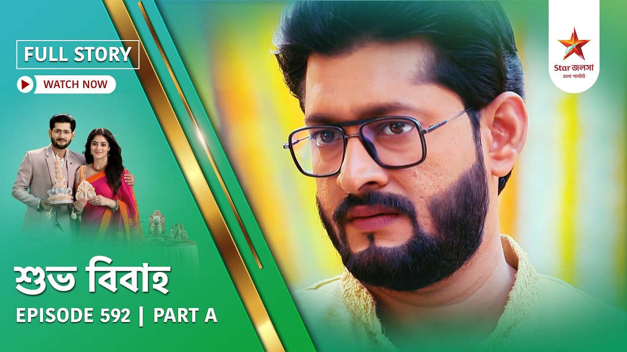 Full Story | Shubho Bibaho | Episode 592 | Part A