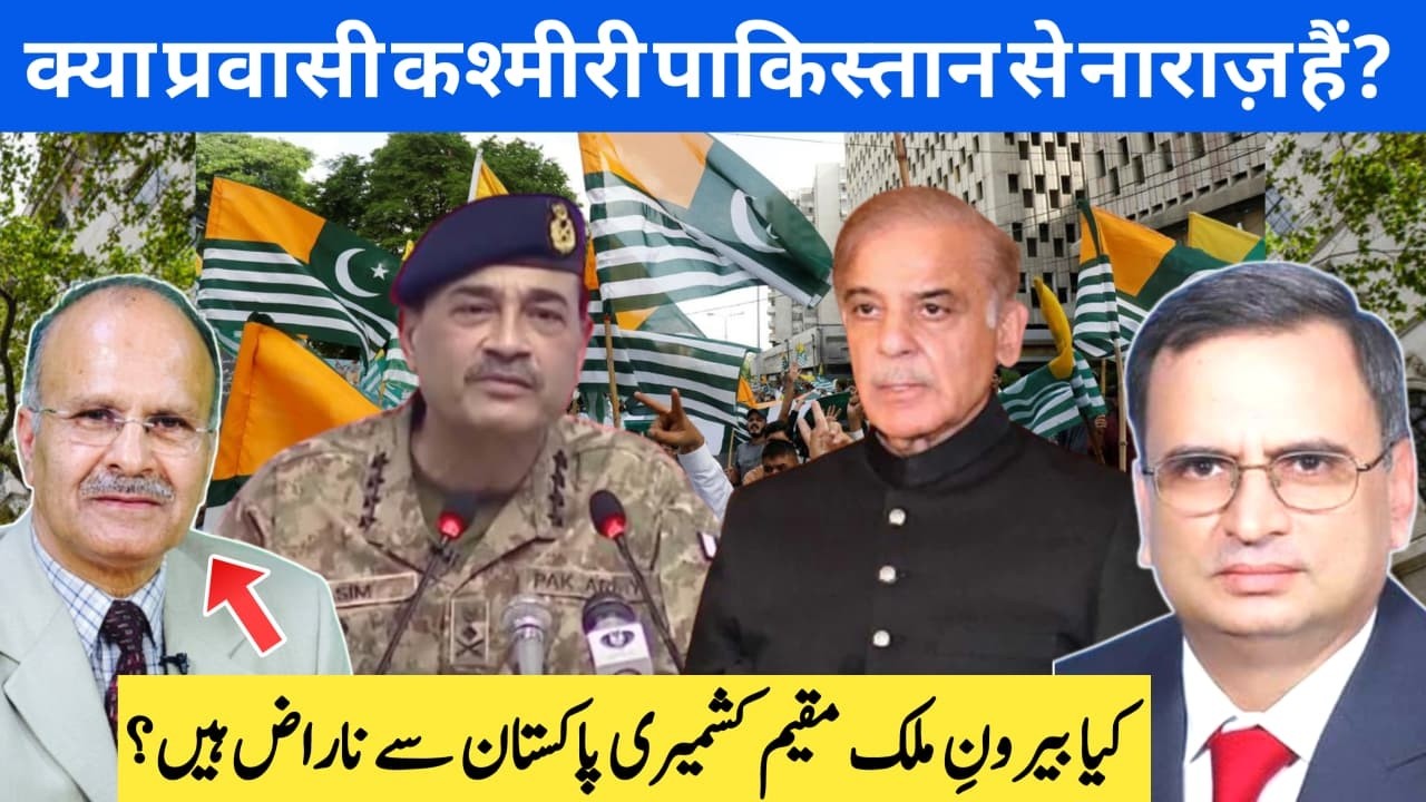 Why Can't the Pakistani State Resolve Political Issues Through Dialogue?