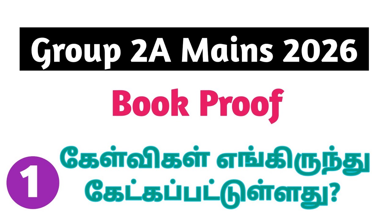 Group 2A Mains 2026 Answer key | book Proof | கேள்விகள் எங்கிருந்து கேட்கப்பட்டுள்ளது 