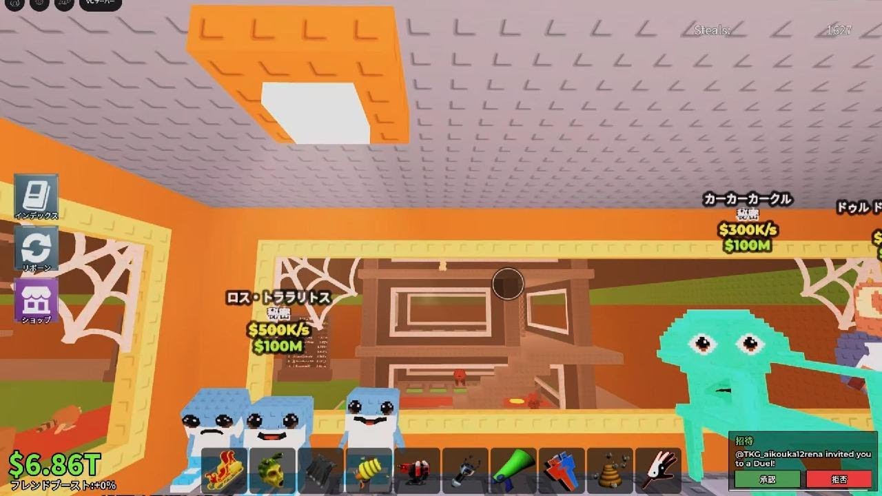 Roblox_20260201025932