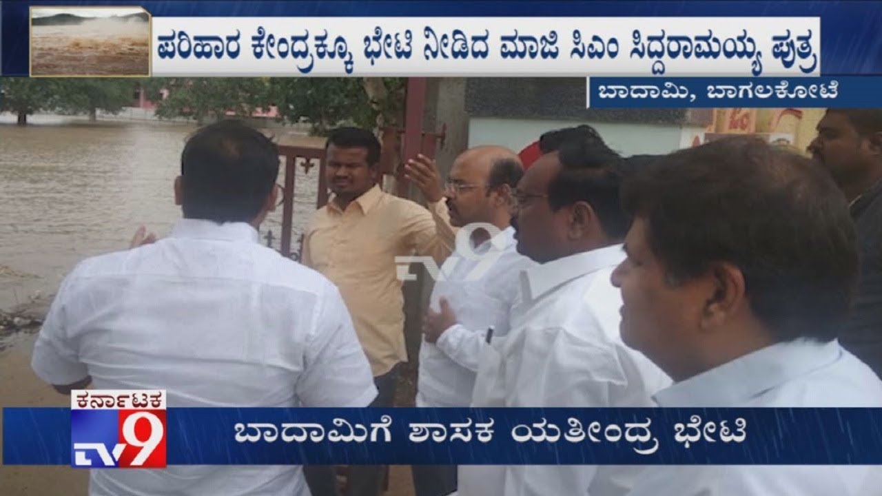 MLA Yathindra Siddaramaiah Visits Flood Hit Regions In Badami Constituency