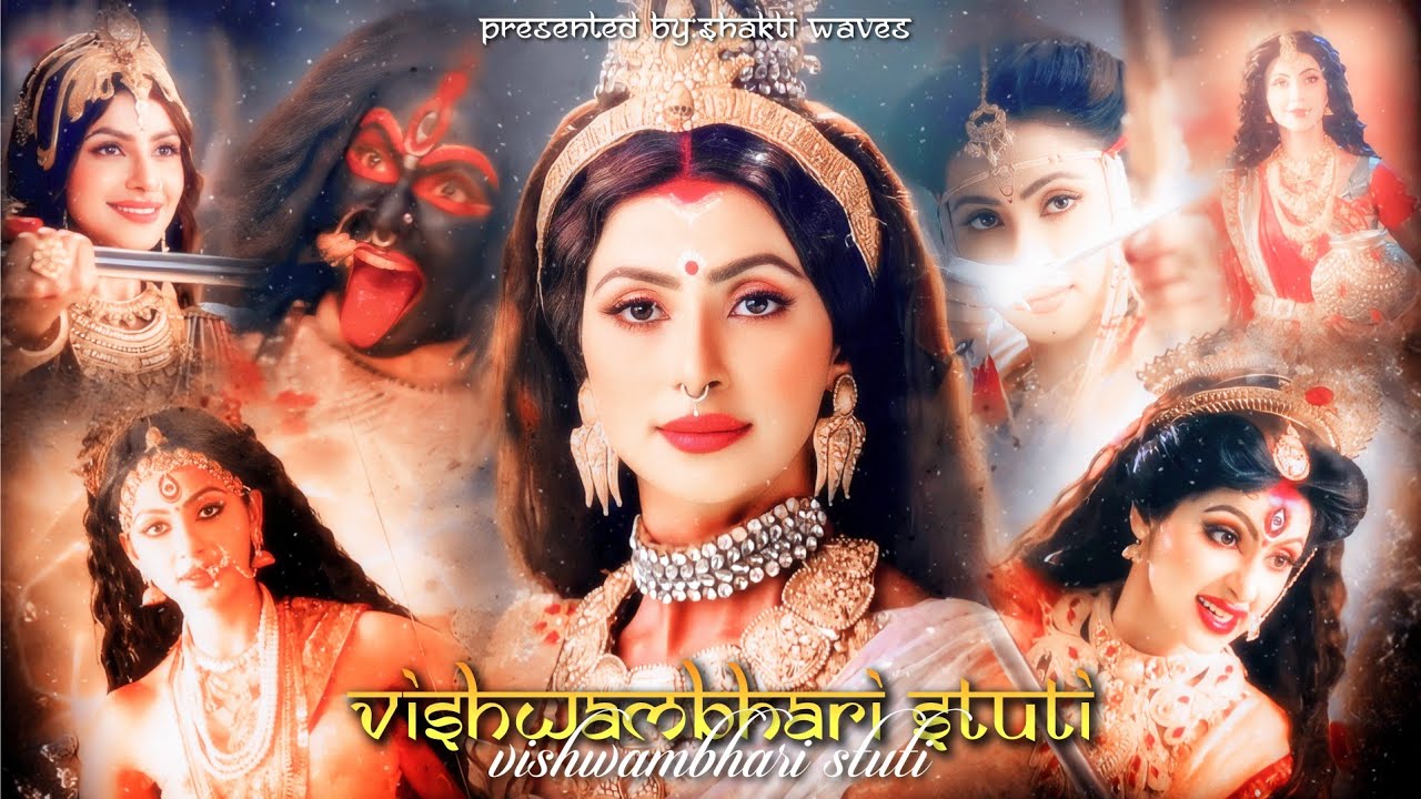 Vishwambhari stuti||Featuring Subha Rajput as Adishakti||Shubh Vijay Dashmi||#navratri 