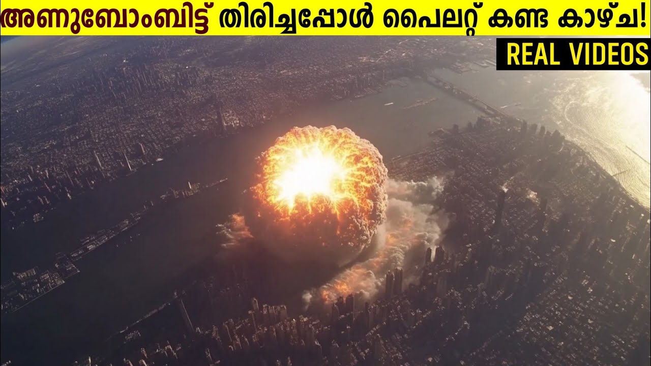എന്തിന് വേണ്ടിയാണ് അമേരിക്ക ആ കൊടുംക്രൂരത ചെയ്തത് ?😱Why Did Amerca Target Japan Explained | Storify