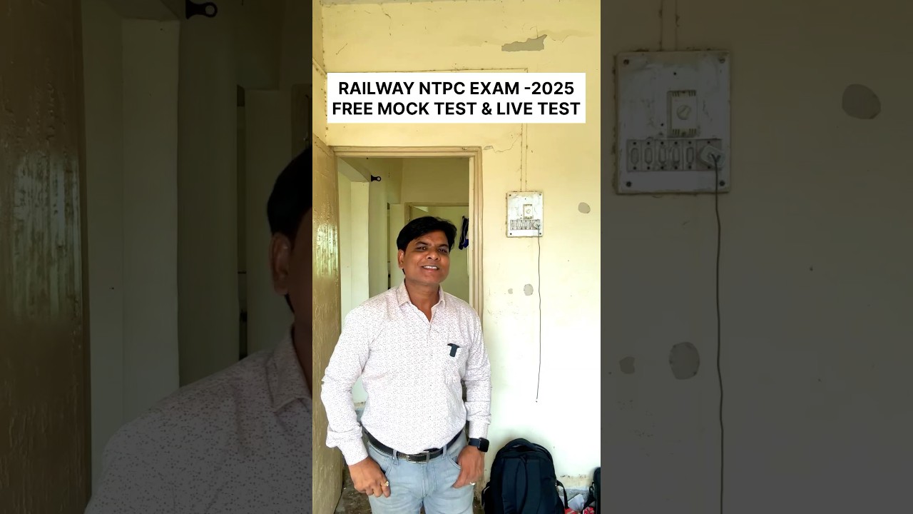 RAILWAY NTPC FREE MOCK TEST | RRB NTPC FREE MOCK TEST APP | RAILWAY NTPC EXAM DATE 2025