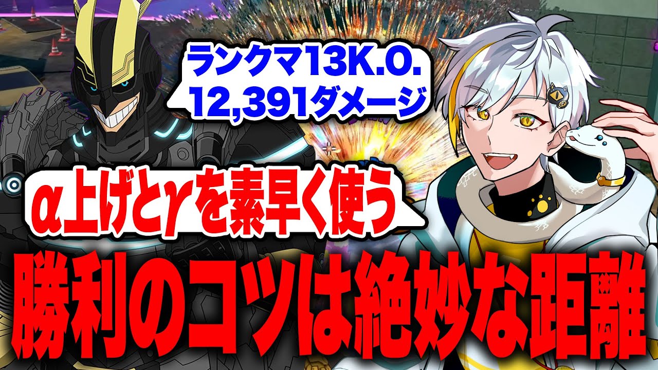 【ヒロアカUR】アーマードオールマイトを使いこなしたい人必見！勝利のコツは絶妙な距離【白金レオ/切り抜き】【僕のヒーローアカデミア】